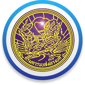 DLT e-Learning ระบบการอบรม ใบอนุญาตขับรถผ่านระบบออนไลน์